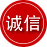 喀喇沁旗诚信救援服务