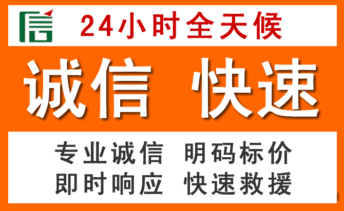 如何制定合理价格策略缓解喀喇沁旗道路救援售后压力
